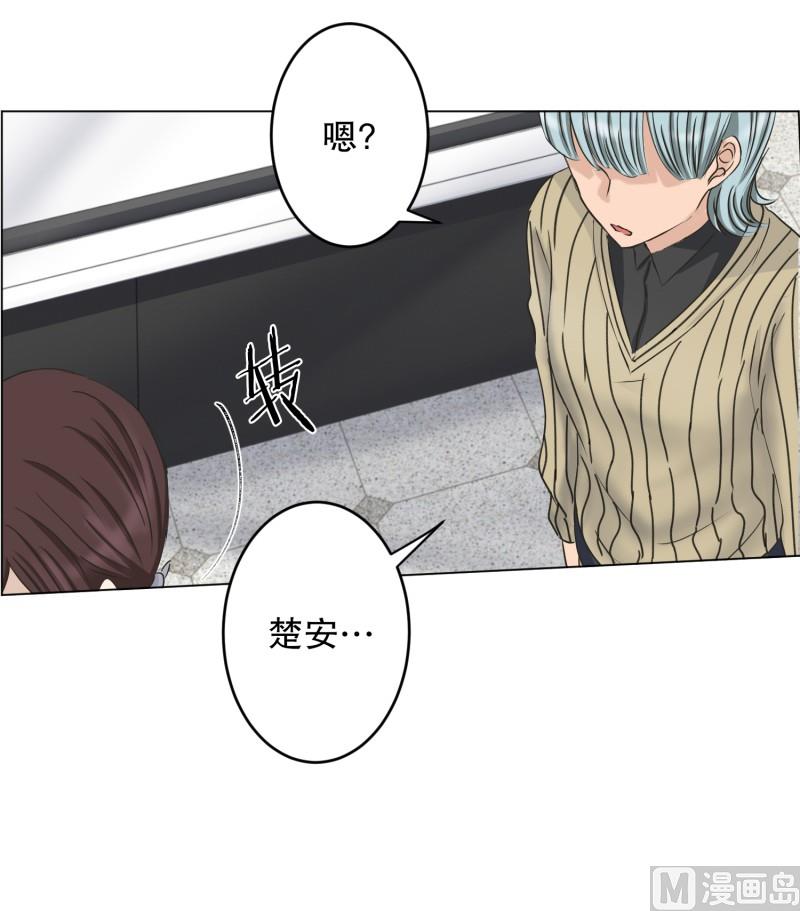 108.关系的变化(24)-第108话
