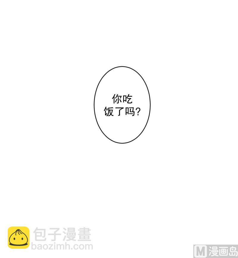 108.关系的变化(24)-第108话