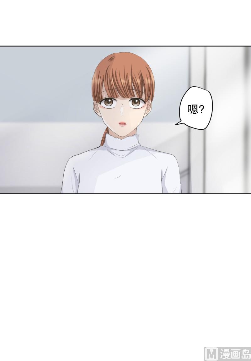 108.关系的变化(24)-第108话