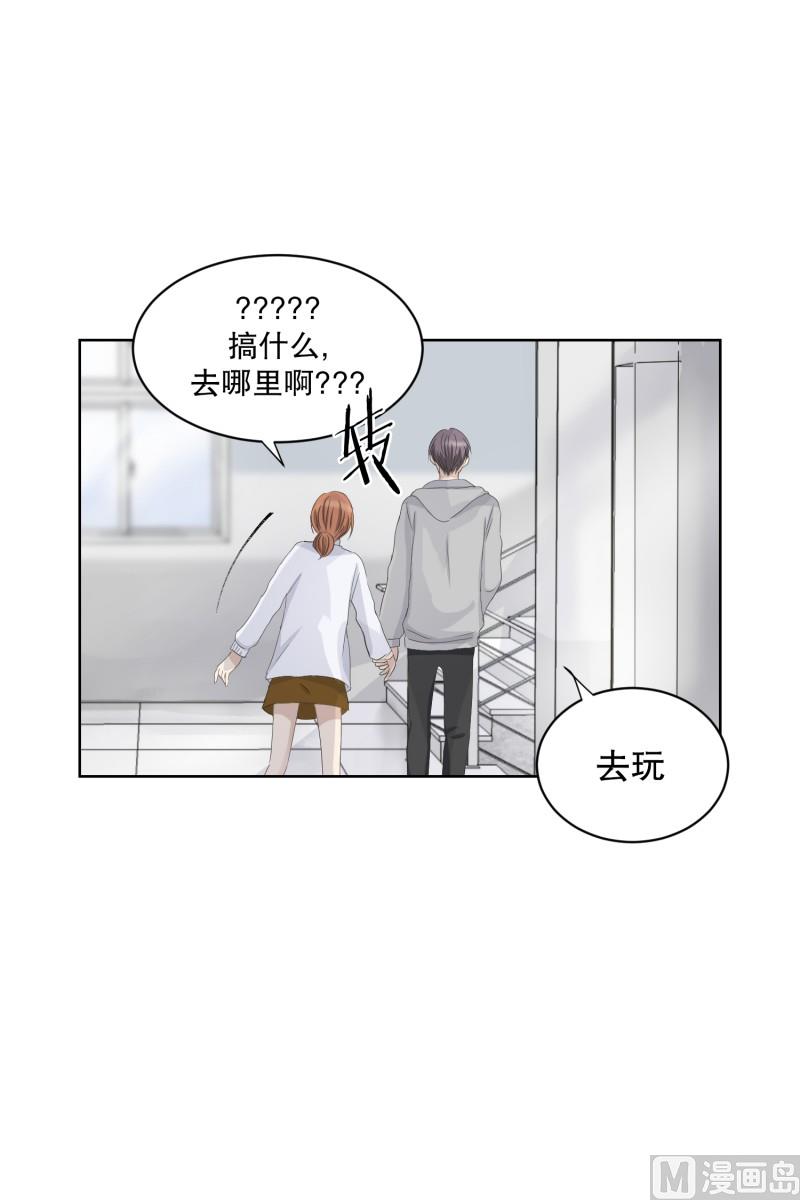 108.关系的变化(24)-第108话