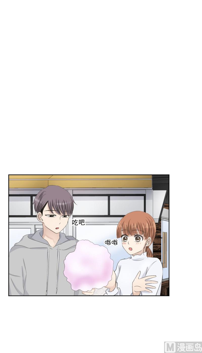 108.关系的变化(24)-第108话