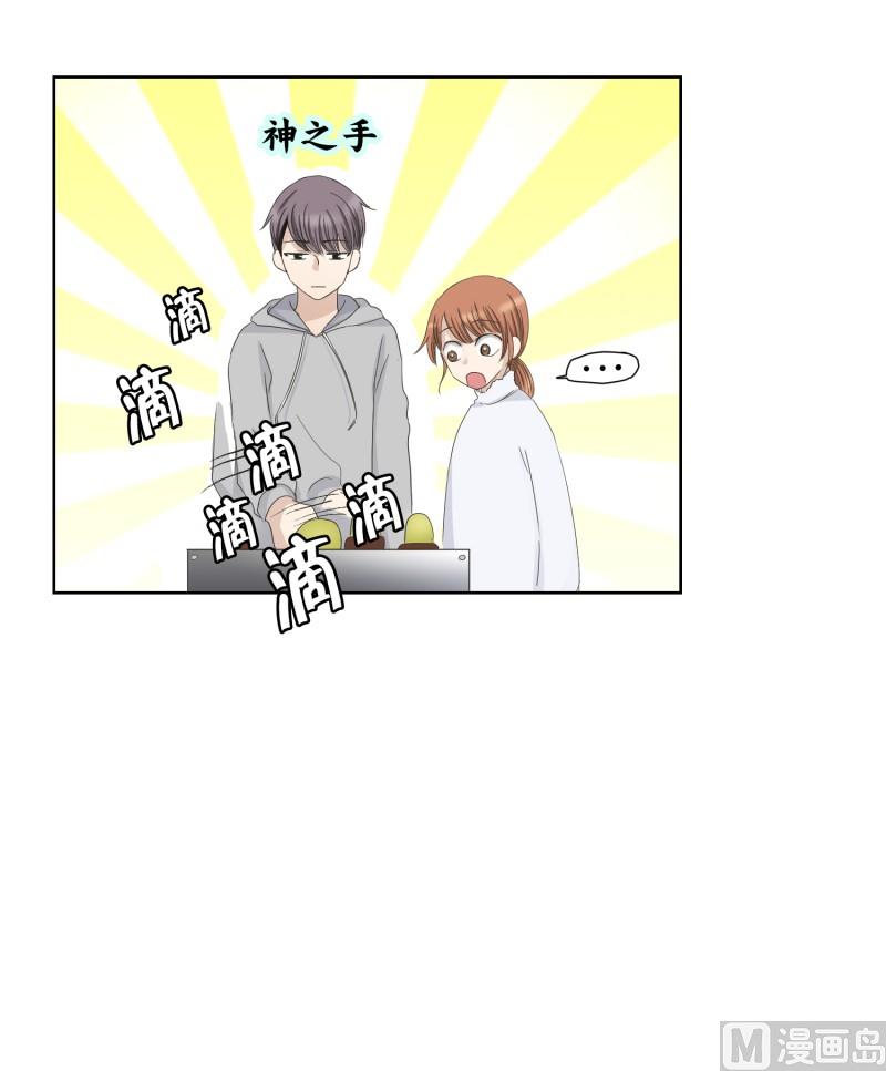 108.关系的变化(24)-第108话