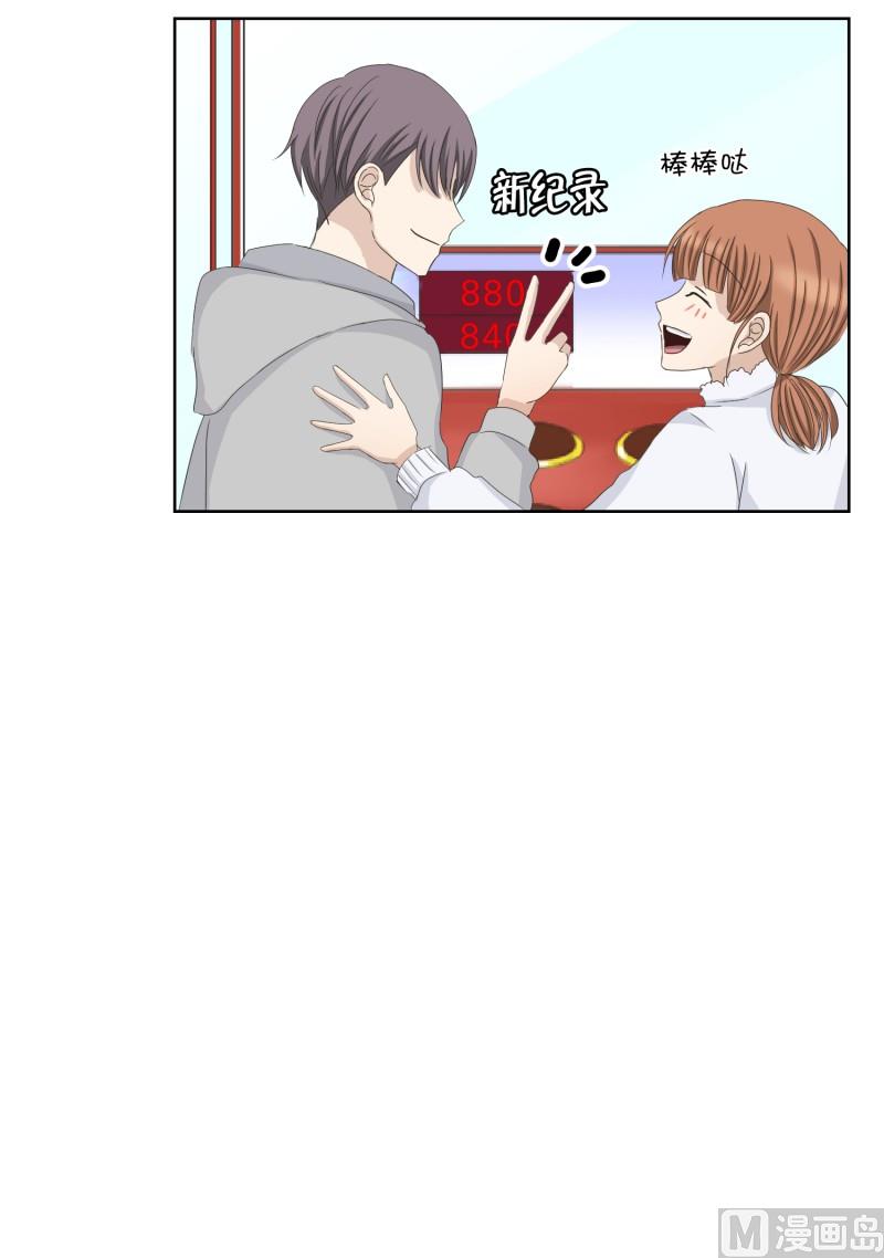 108.关系的变化(24)-第108话