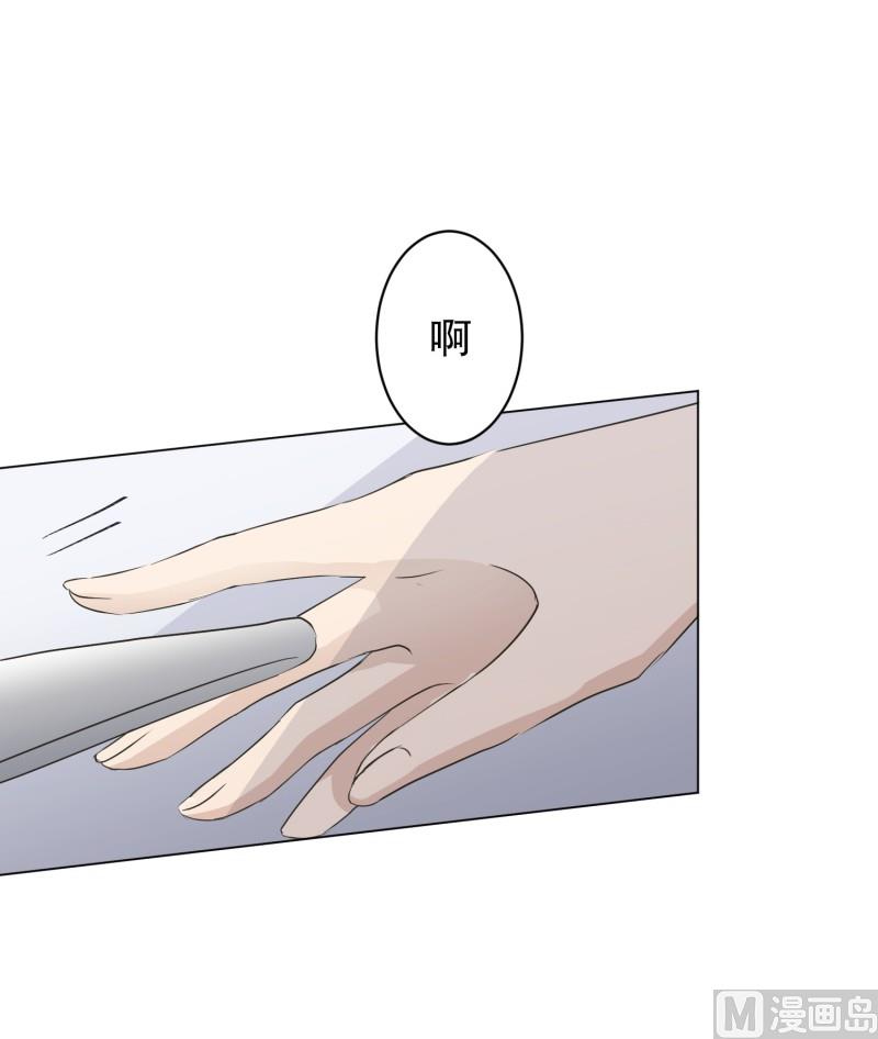 108.关系的变化(24)-第108话