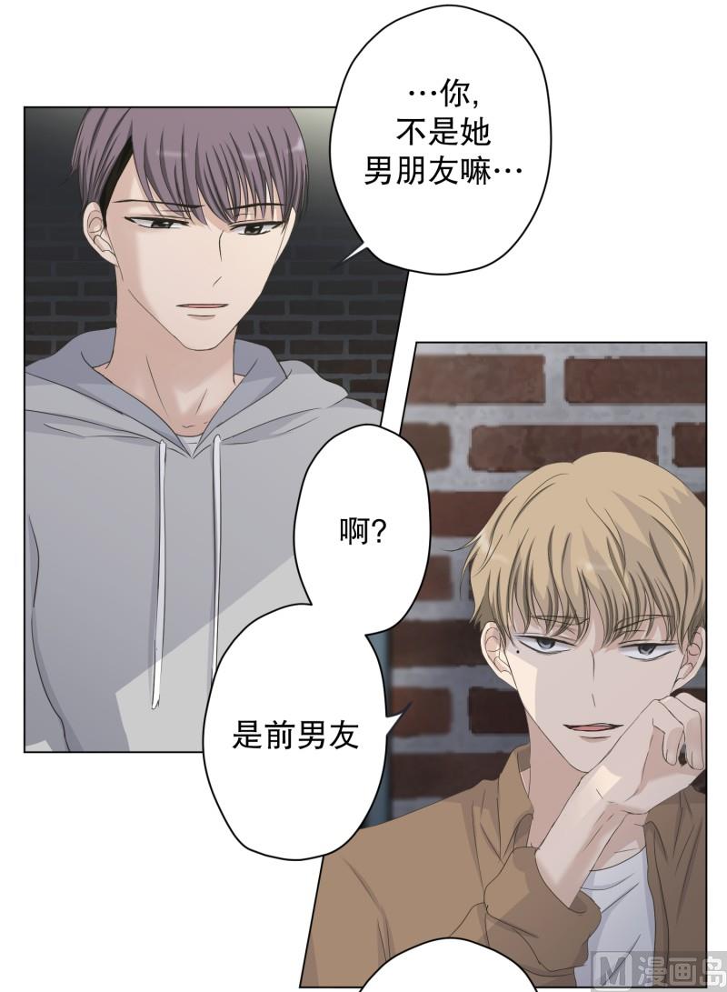 110.关系的变化(26)-第110话