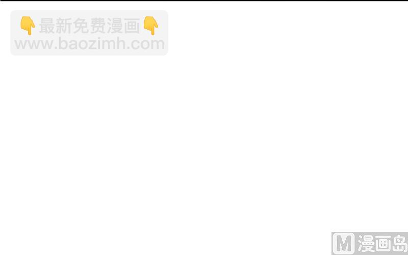 110.关系的变化(26)-第110话