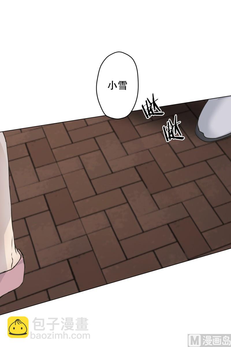 110.关系的变化(26)-第110话