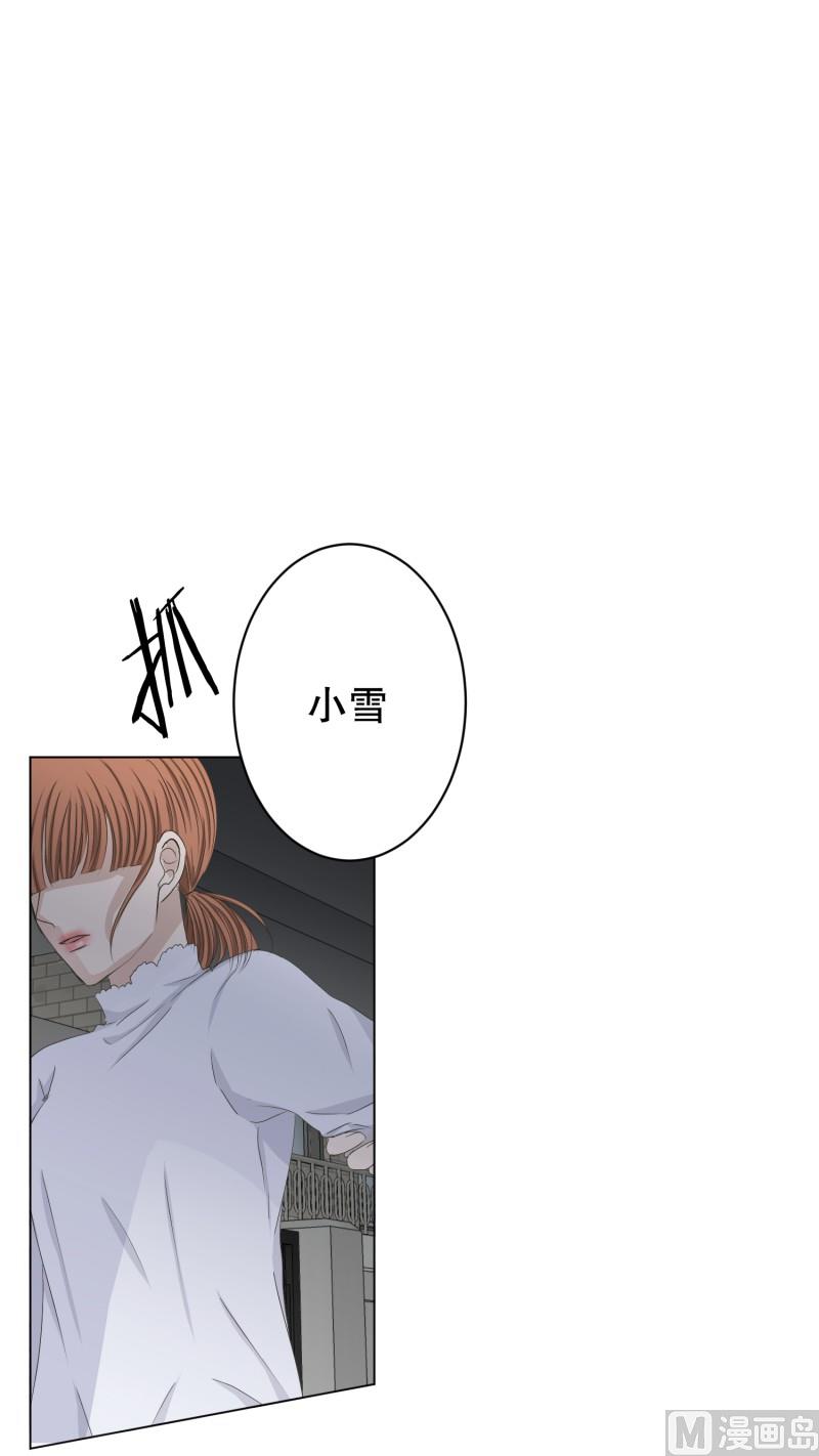 110.关系的变化(26)-第110话
