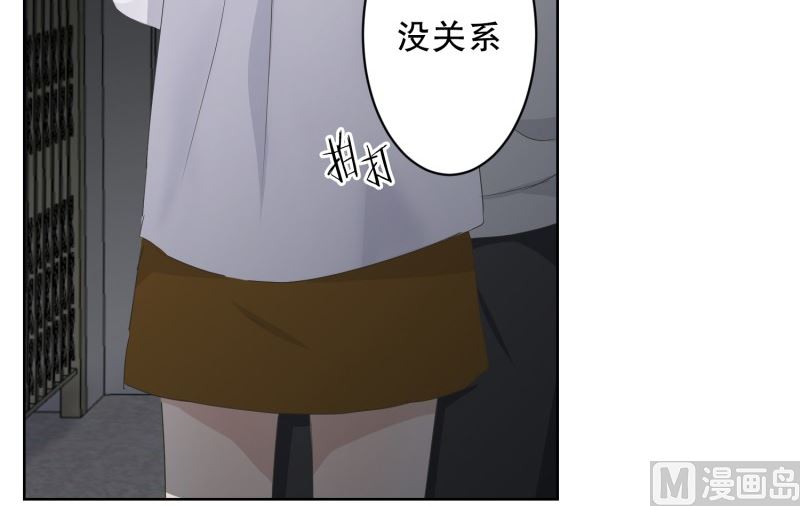 110.关系的变化(26)-第110话