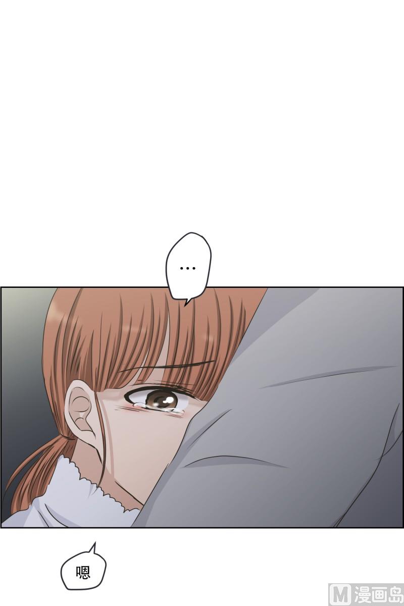 110.关系的变化(26)-第110话