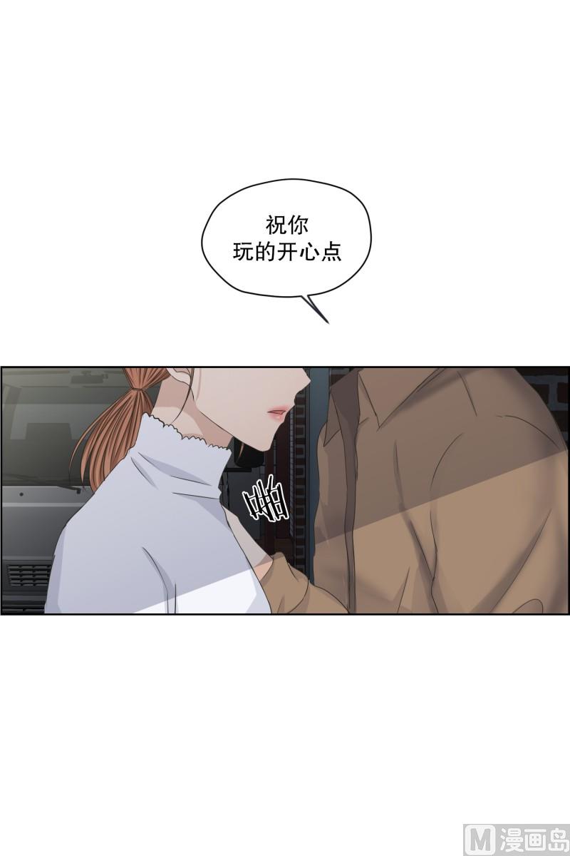 110.关系的变化(26)-第110话