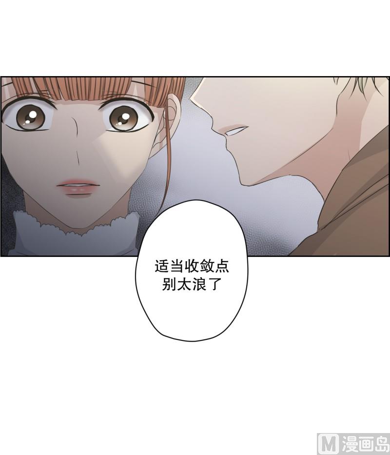 110.关系的变化(26)-第110话