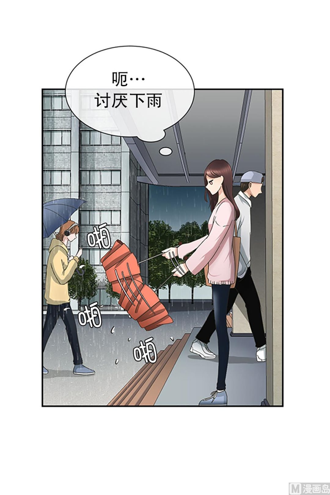 12如果我们（12）-第12话
