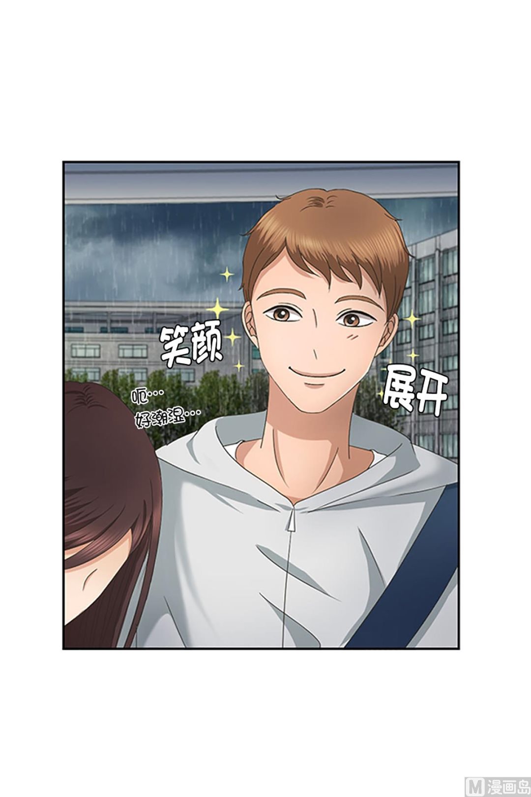 12如果我们（12）-第12话