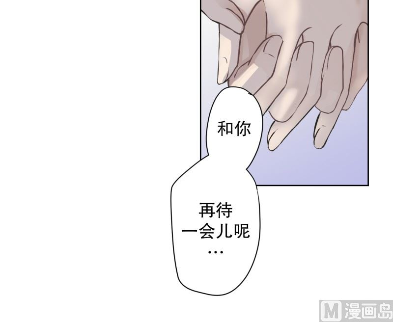 112.关系的变化(28)-第112话