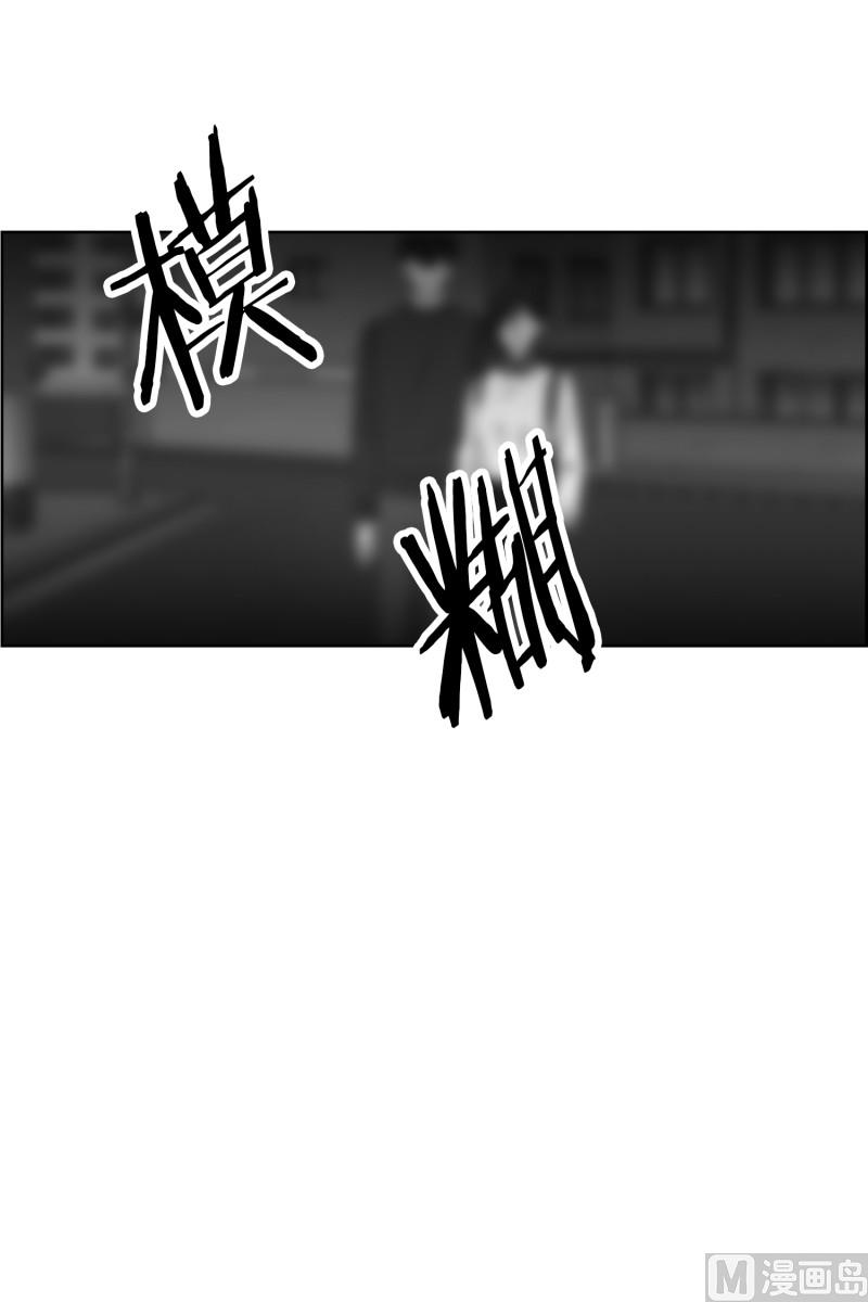112.关系的变化(28)-第112话