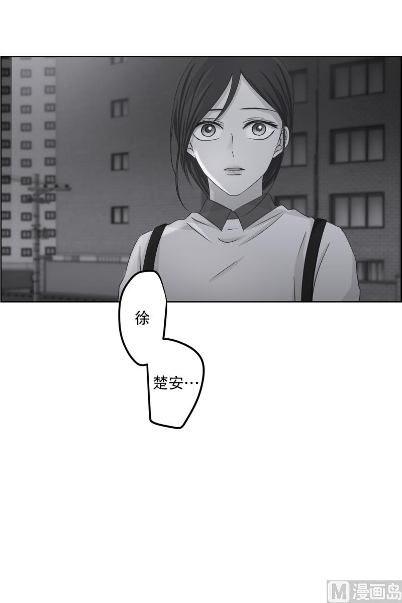 112.关系的变化(28)-第112话
