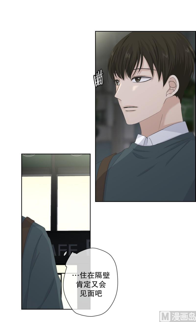 114.关系的变化(30)-第114话