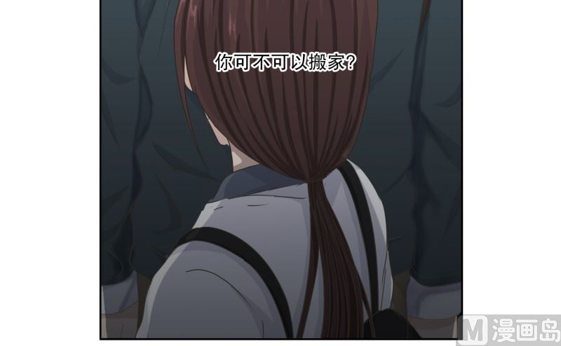 114.关系的变化(30)-第114话