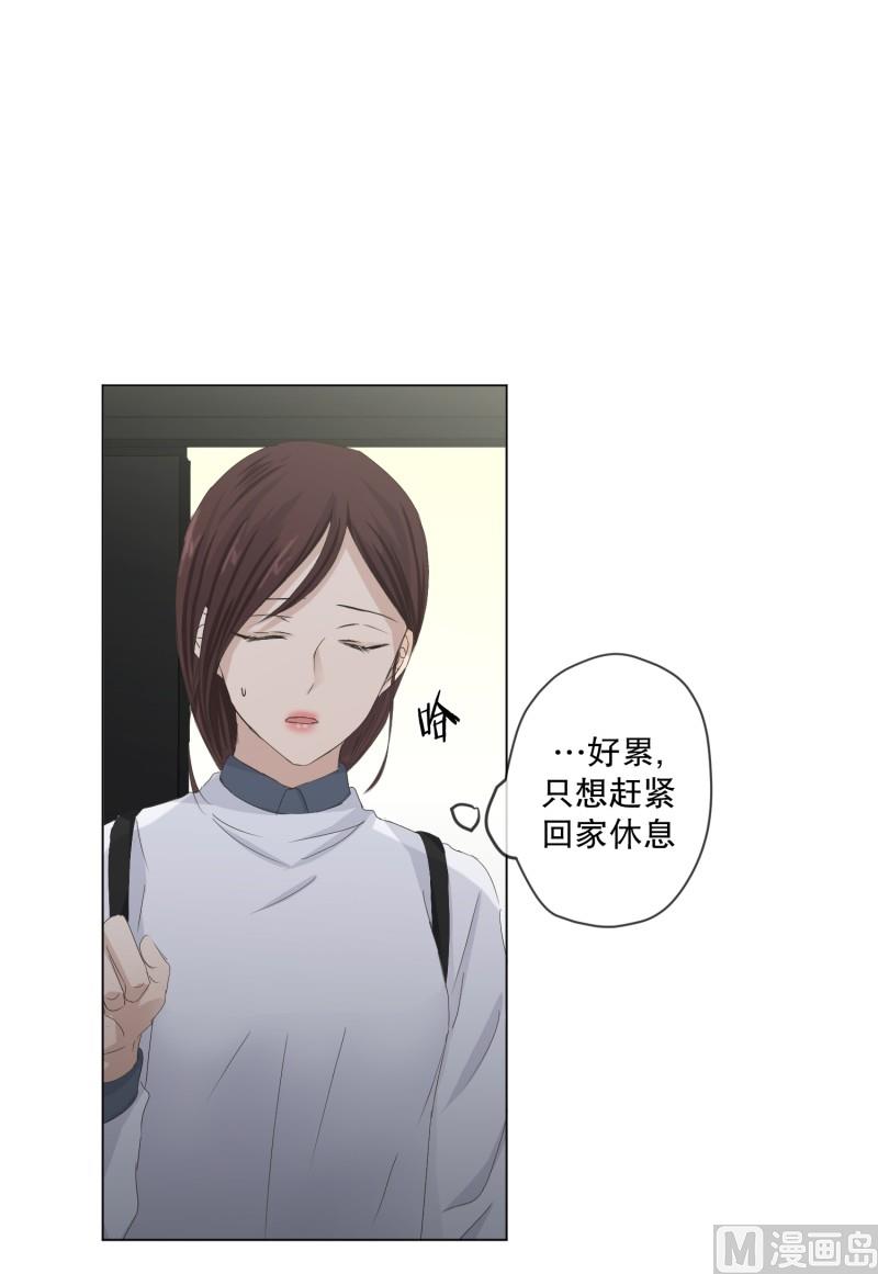 114.关系的变化(30)-第114话