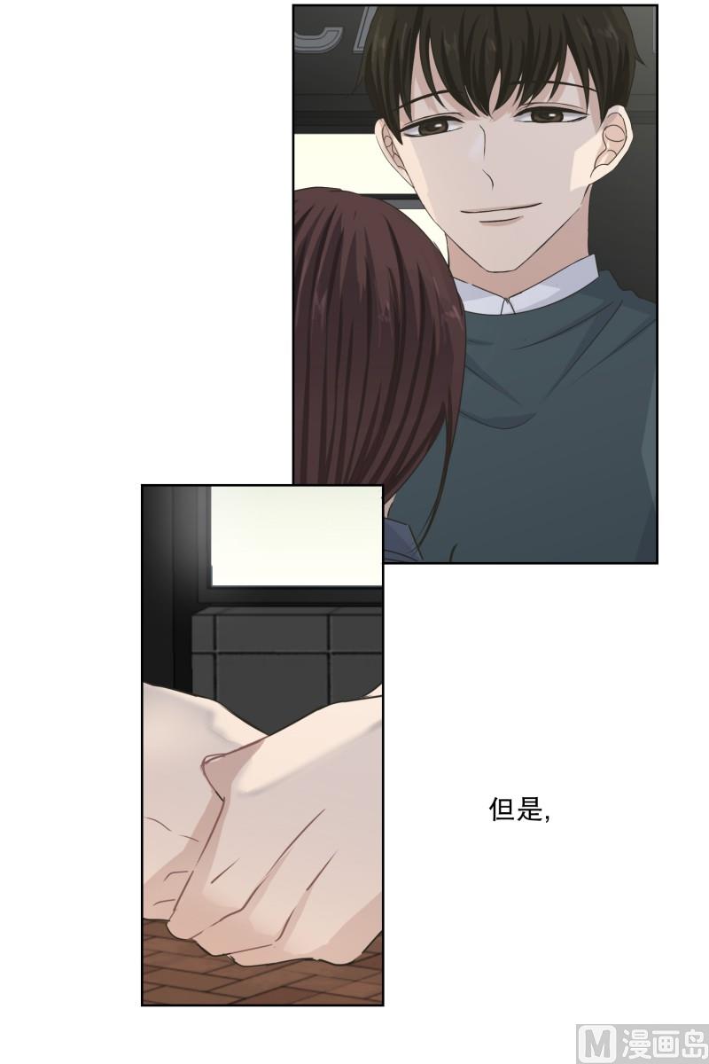 114.关系的变化(30)-第114话