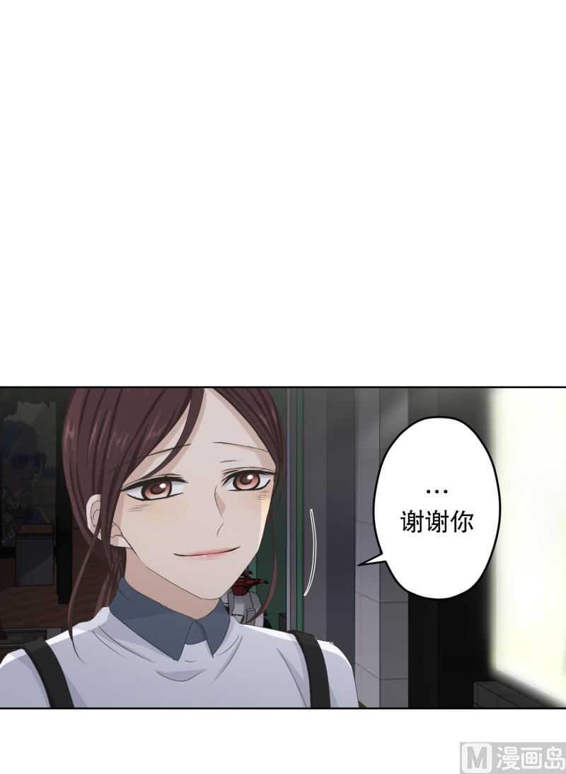114.关系的变化(30)-第114话