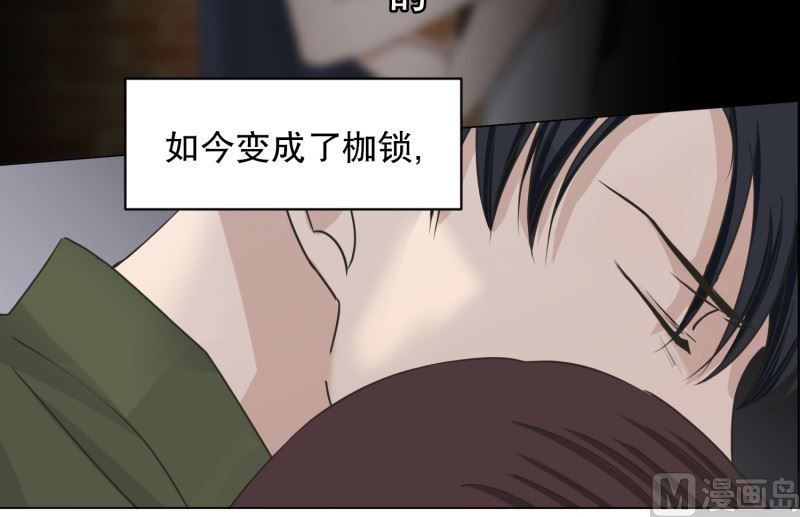 116.关系的变化(32)-第116话