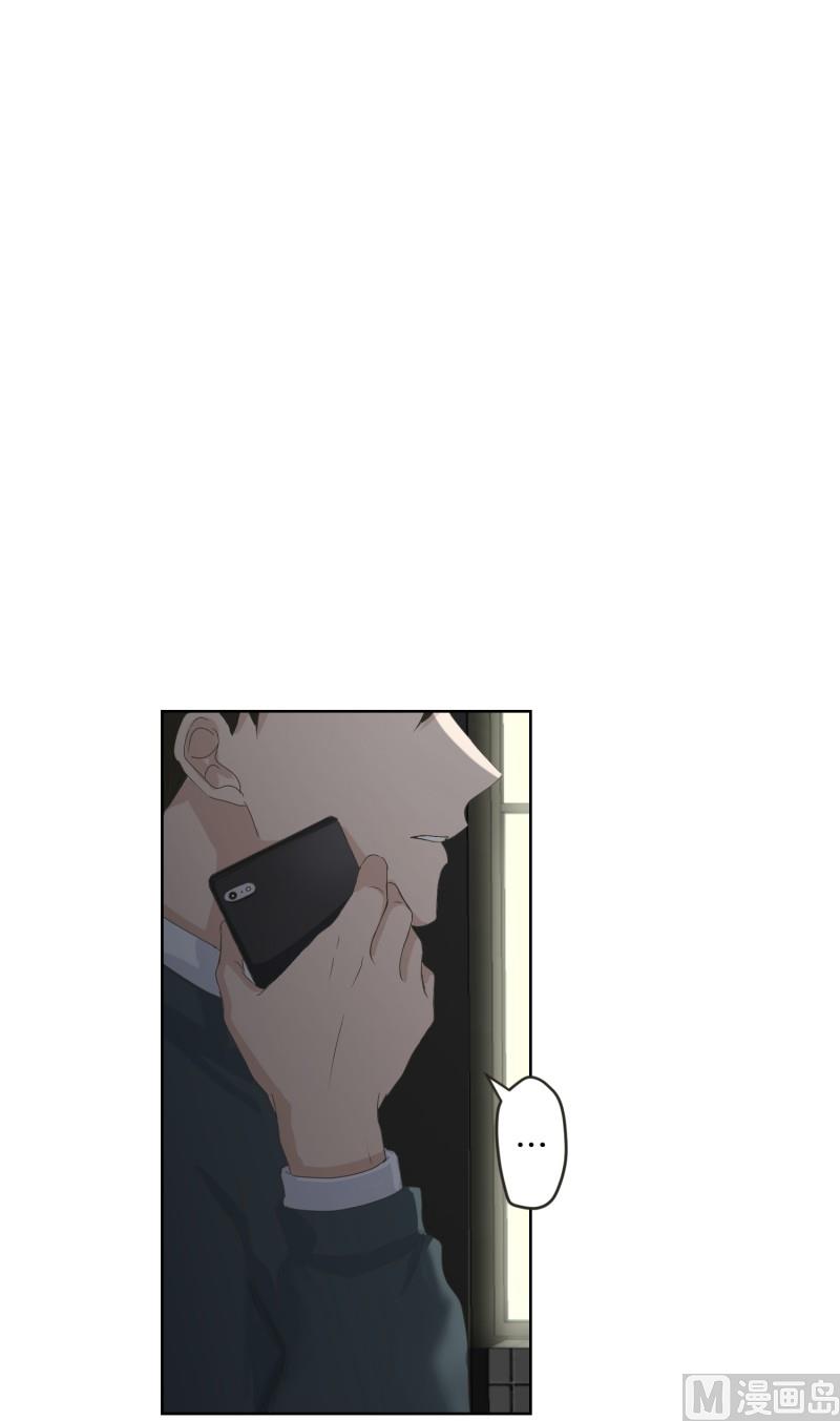 116.关系的变化(32)-第116话