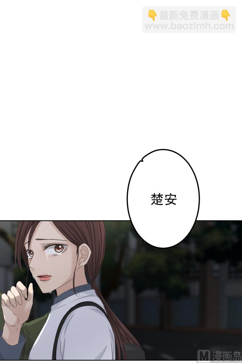 116.关系的变化(32)-第116话