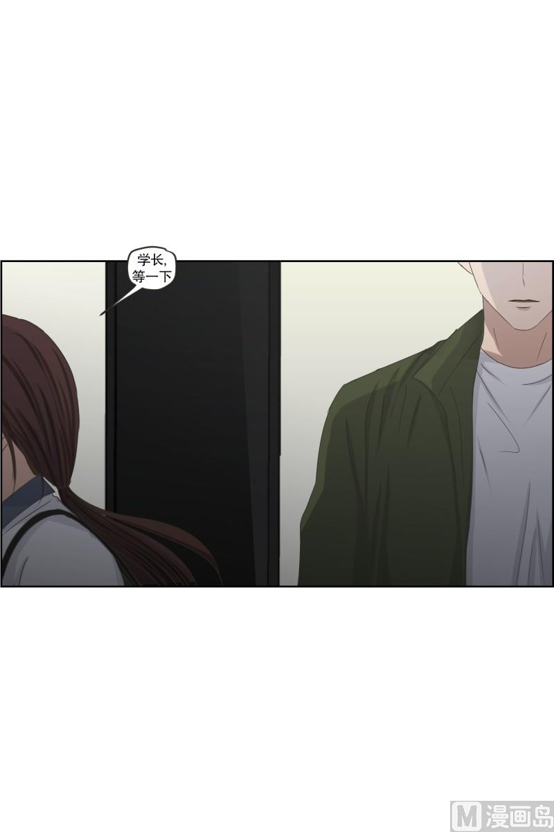 116.关系的变化(32)-第116话