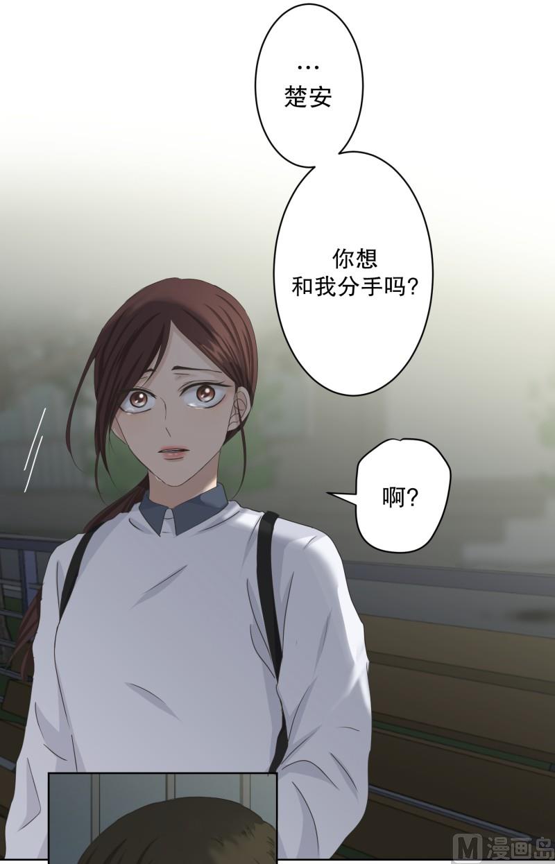 118.关系的变化(34)-第118话