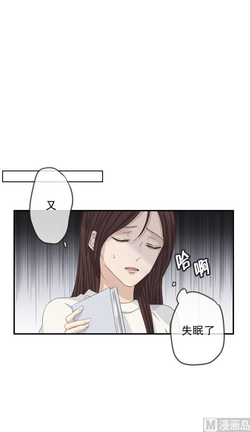 118.关系的变化(34)-第118话