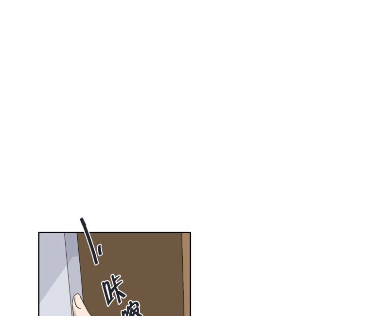 118.关系的变化(34)-第118话