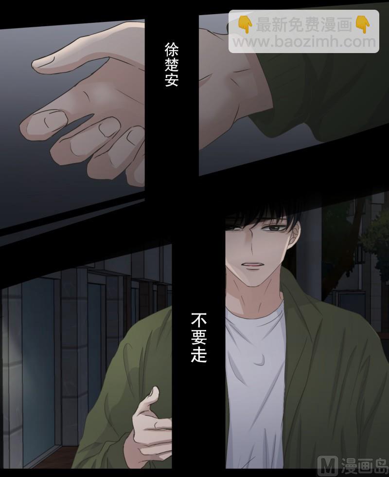 118.关系的变化(34)-第118话