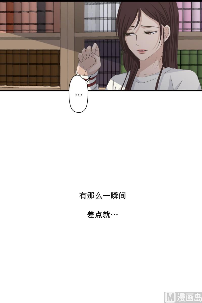 118.关系的变化(34)-第118话