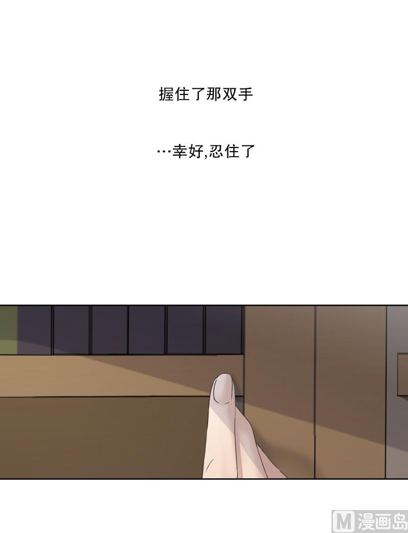 118.关系的变化(34)-第118话