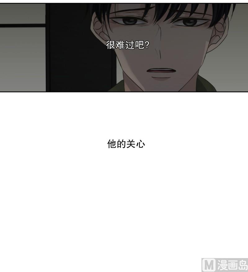 118.关系的变化(34)-第118话