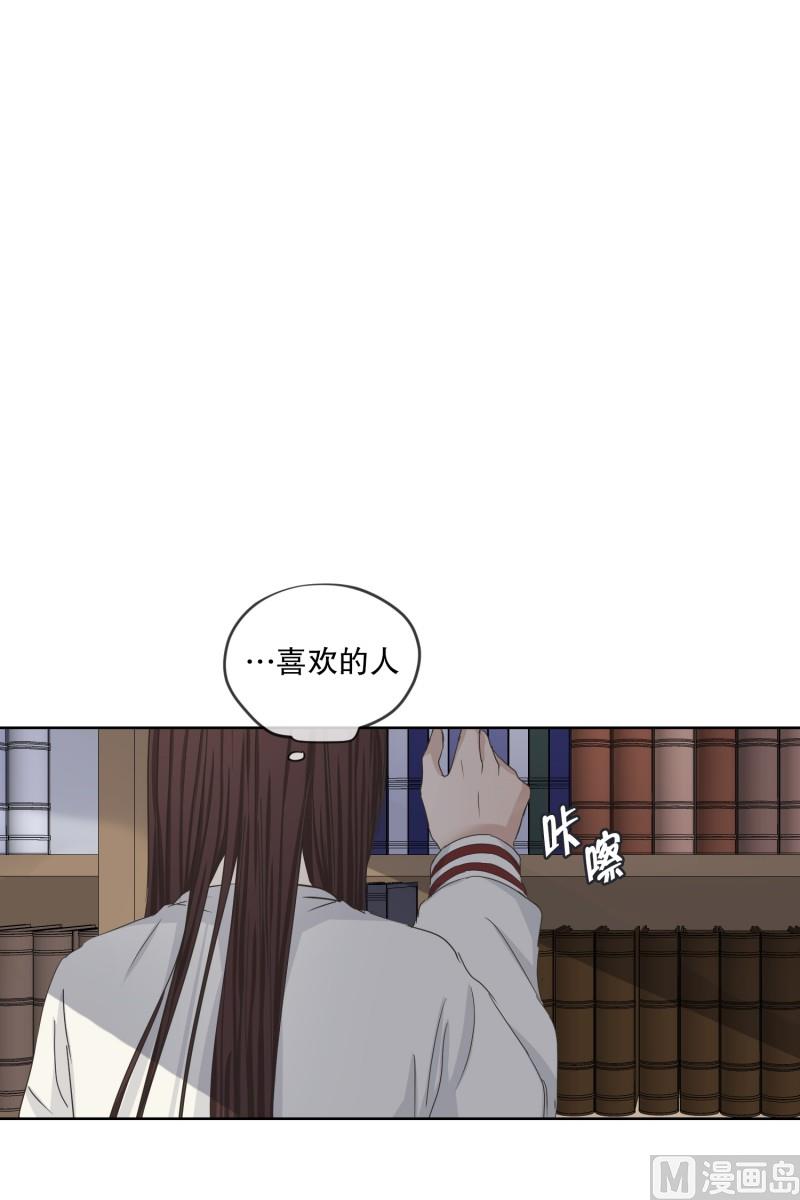 118.关系的变化(34)-第118话