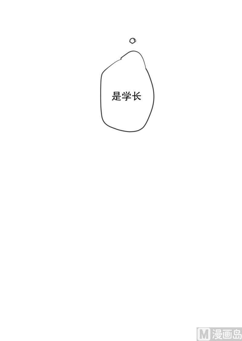118.关系的变化(34)-第118话