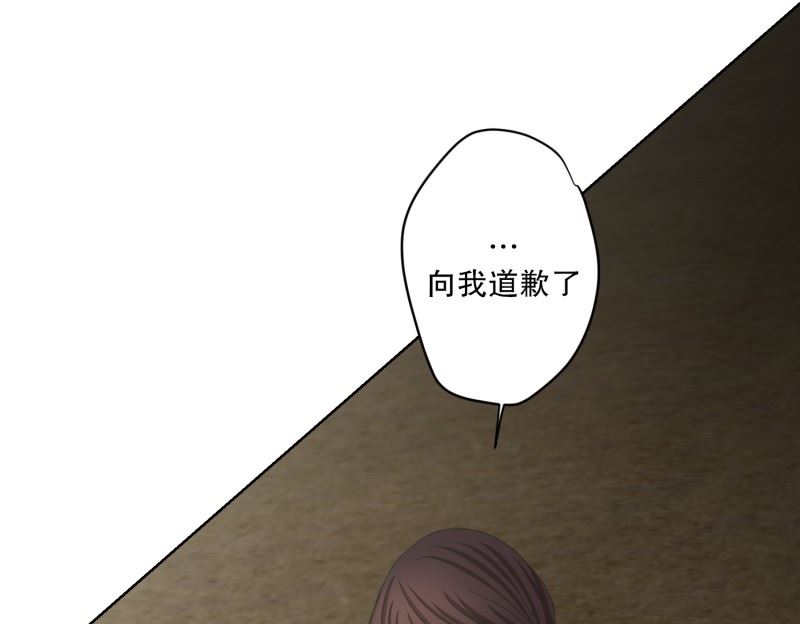 118.关系的变化(34)-第118话