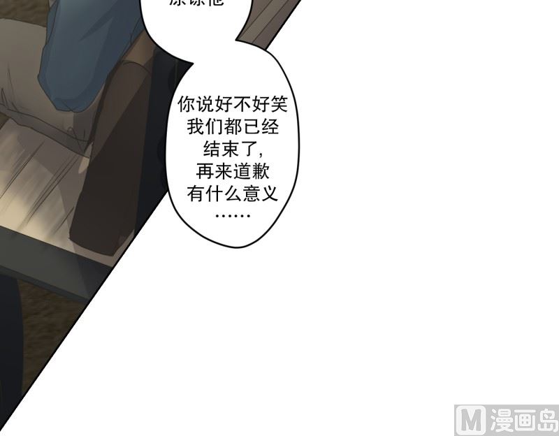 118.关系的变化(34)-第118话