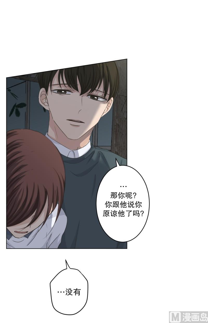 118.关系的变化(34)-第118话