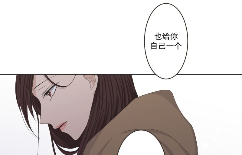 120.关系的变化(36)-第120话