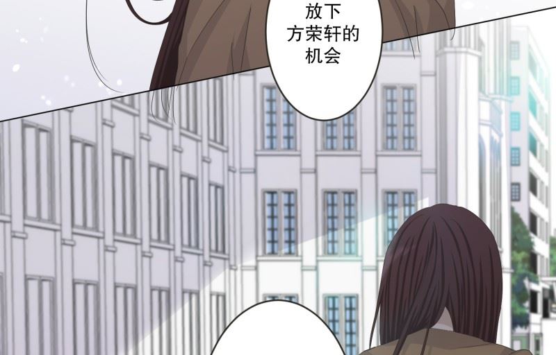 120.关系的变化(36)-第120话