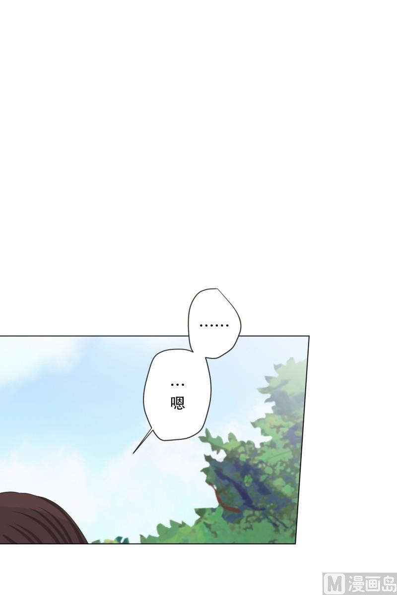 120.关系的变化(36)-第120话