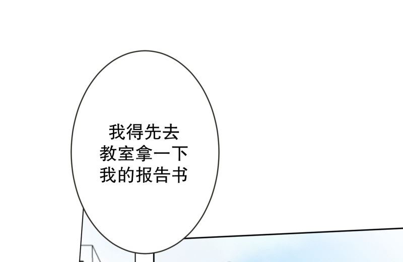 120.关系的变化(36)-第120话