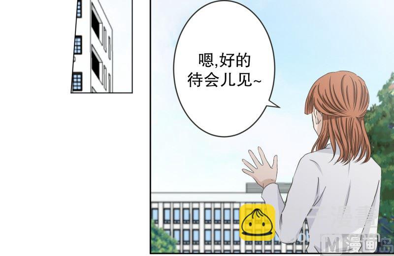 120.关系的变化(36)-第120话