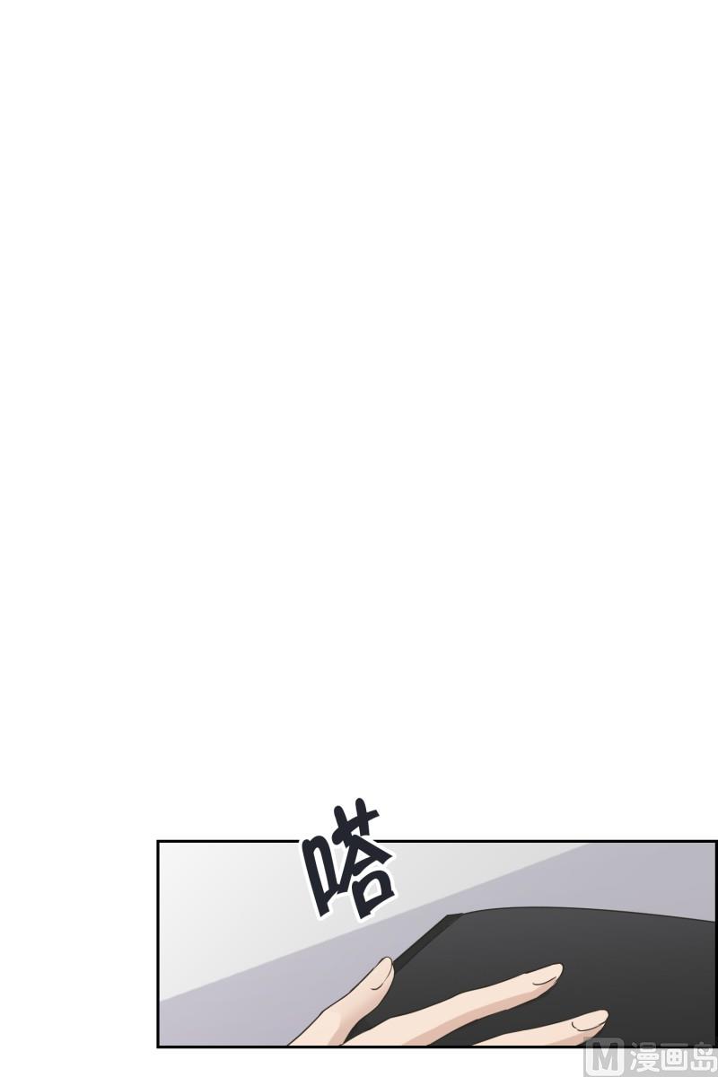 120.关系的变化(36)-第120话