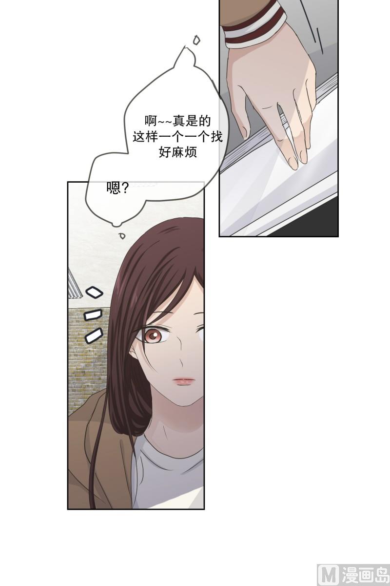 120.关系的变化(36)-第120话