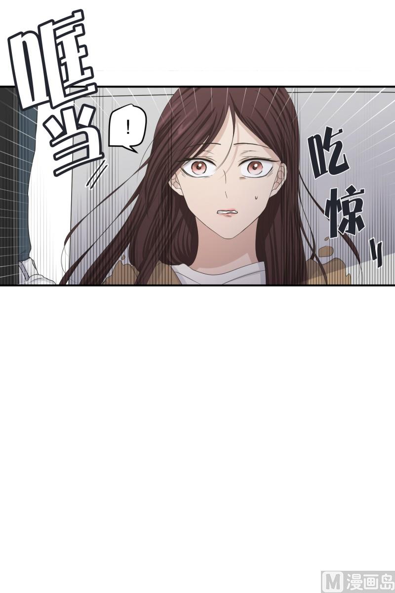 120.关系的变化(36)-第120话